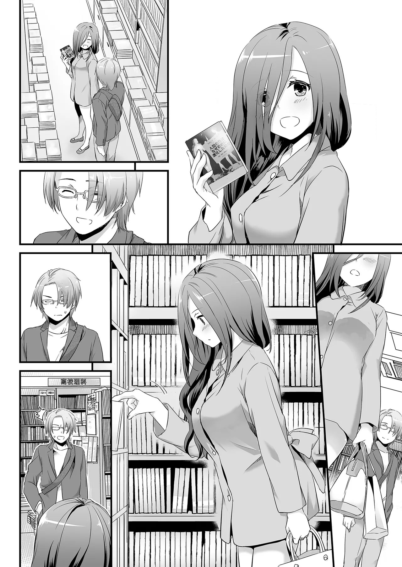 Page 58