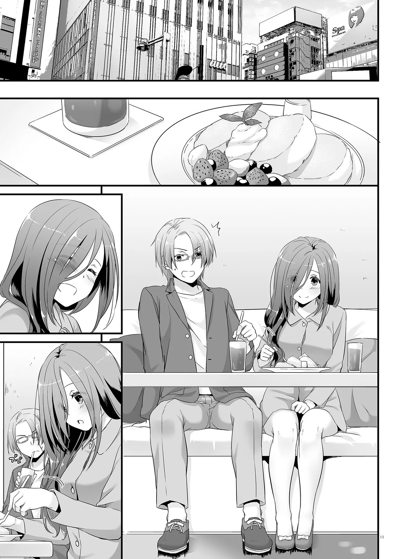 Page 61