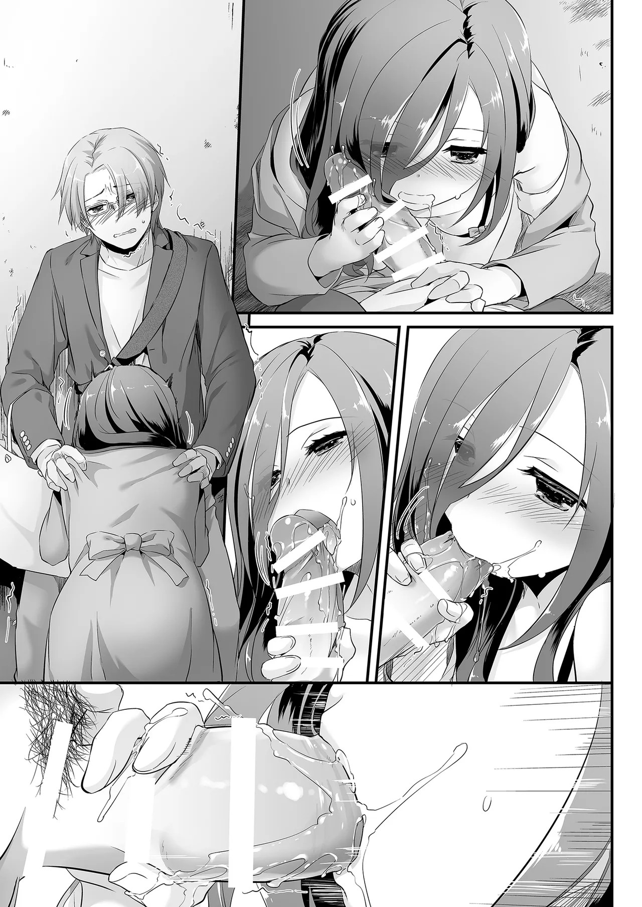 Page 77