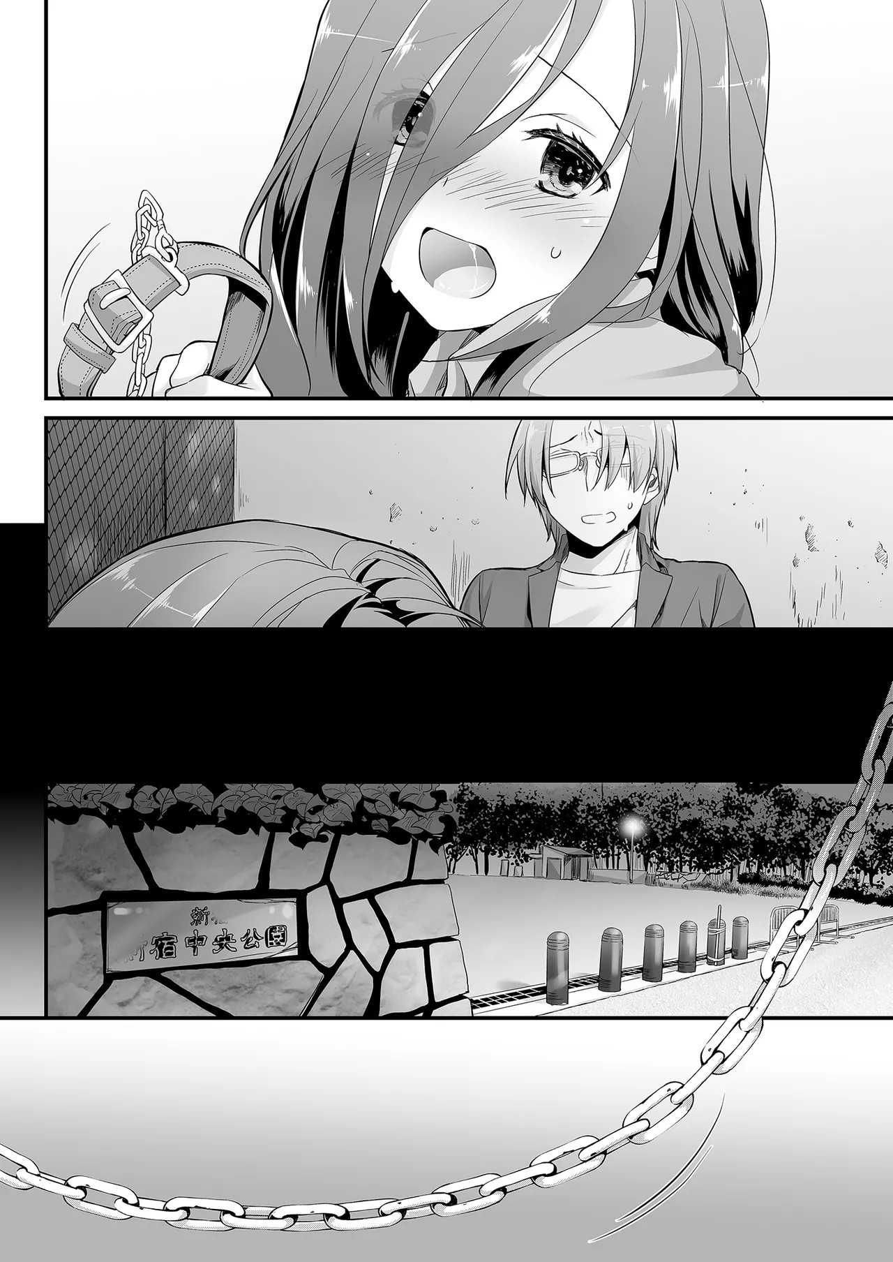 Page 86