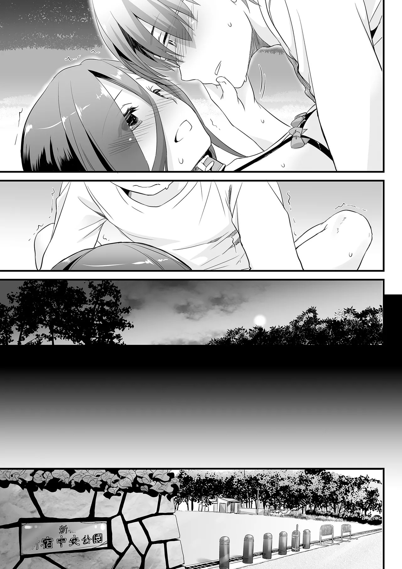 Page 97