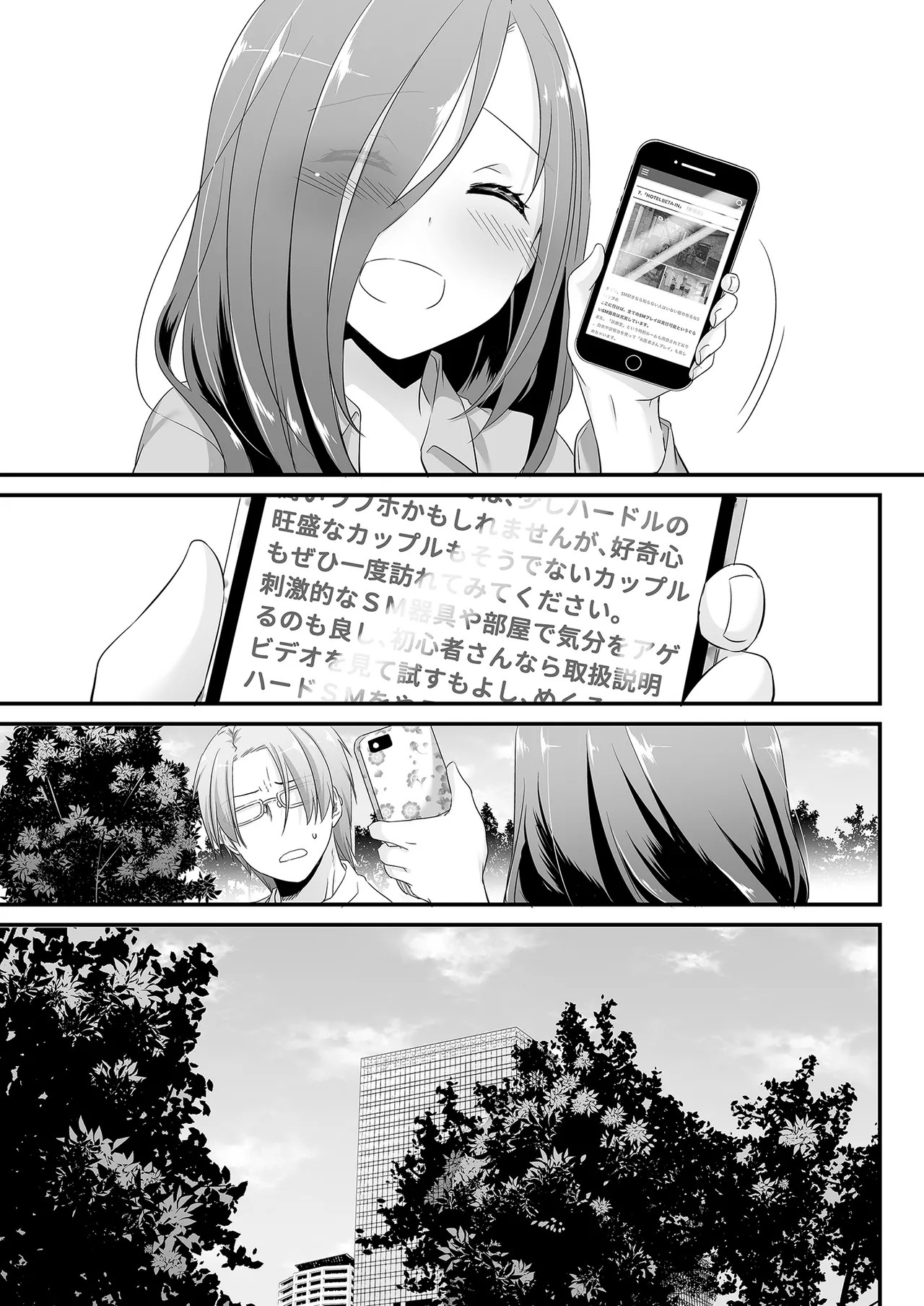 Page 99