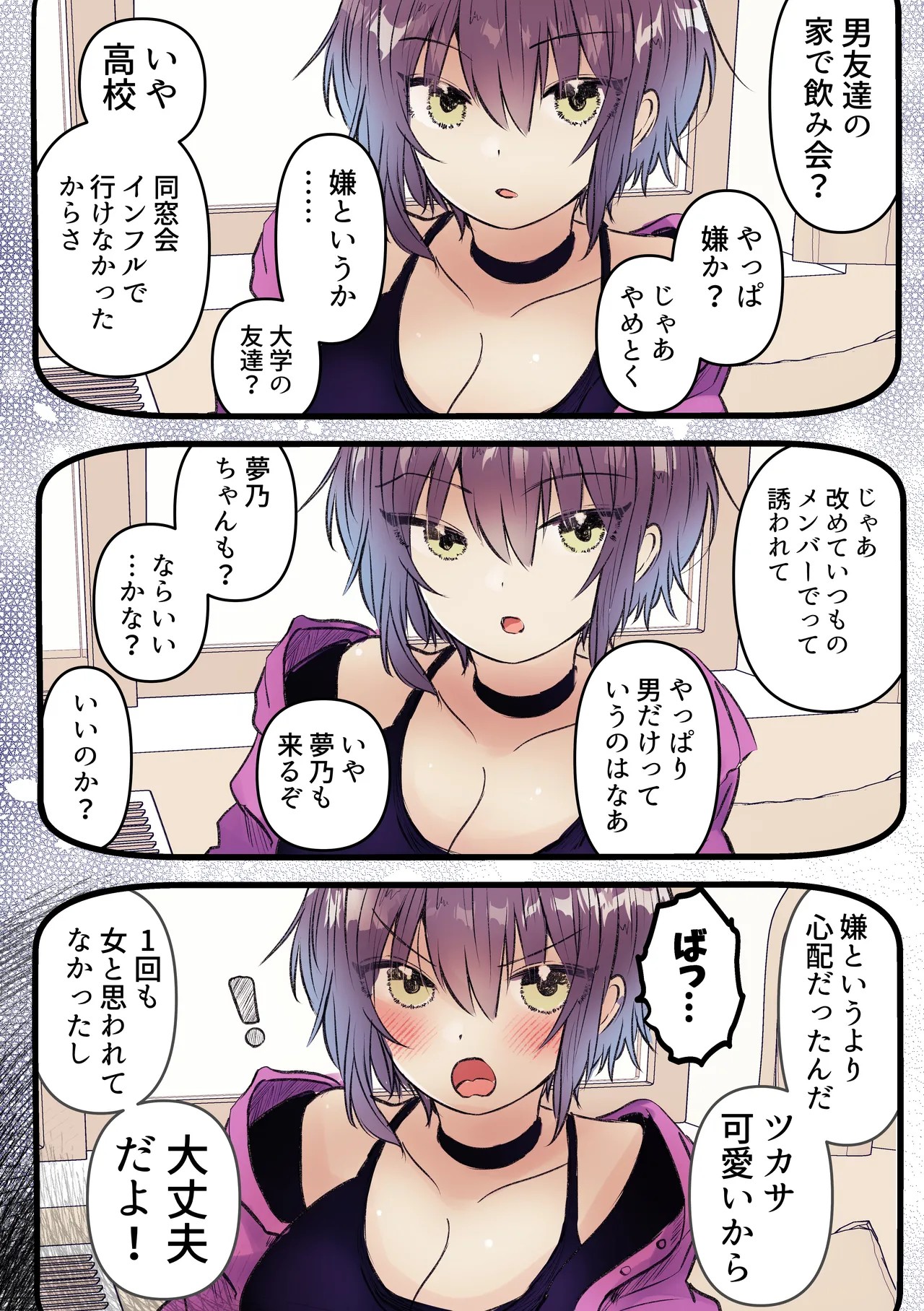Page 55