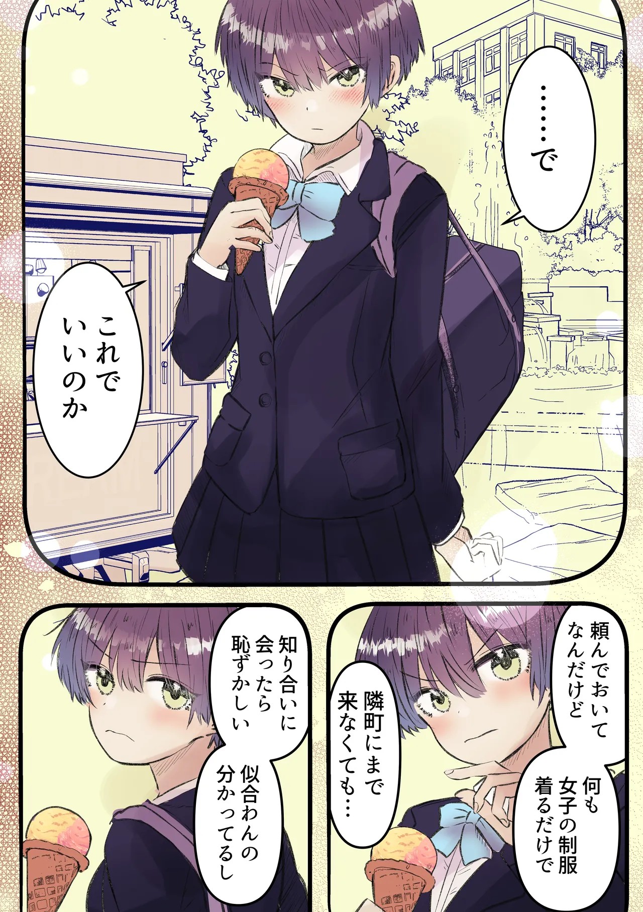 Page 64