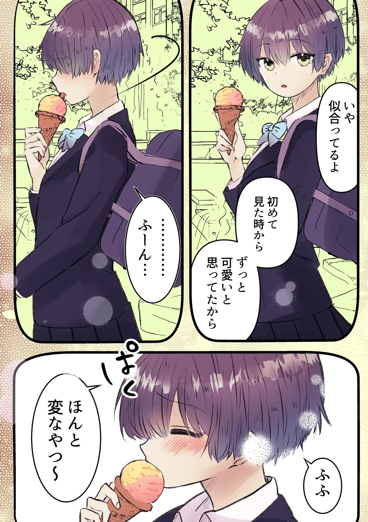 Page 65