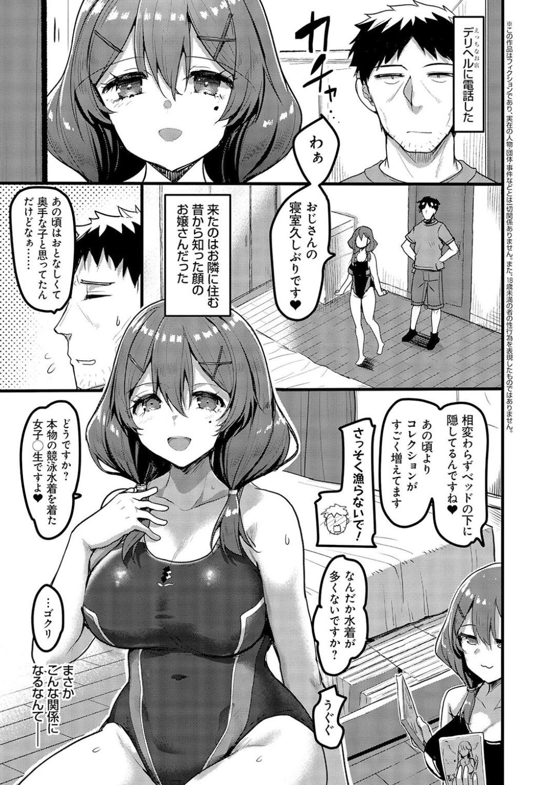 Page 111