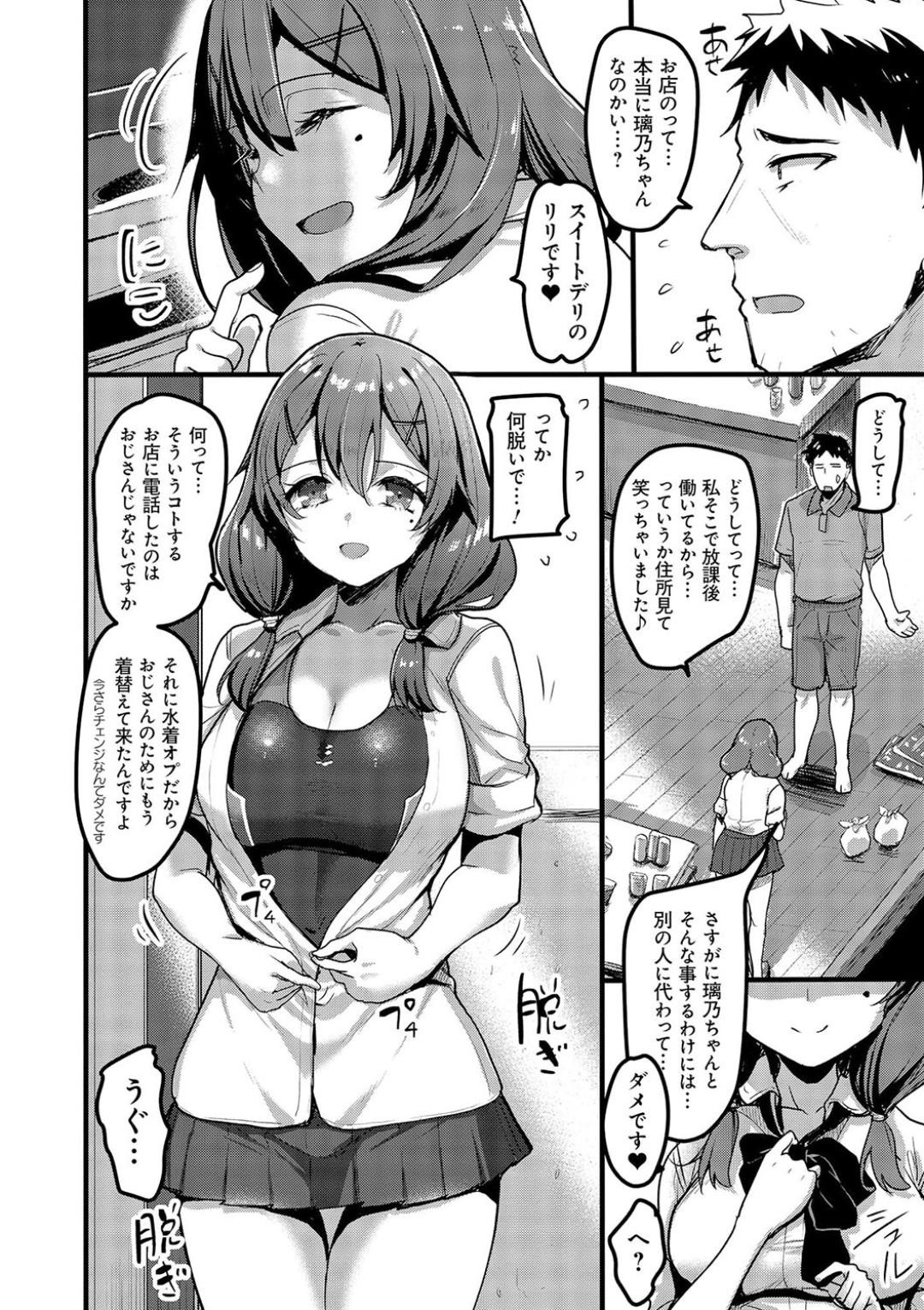 Page 116