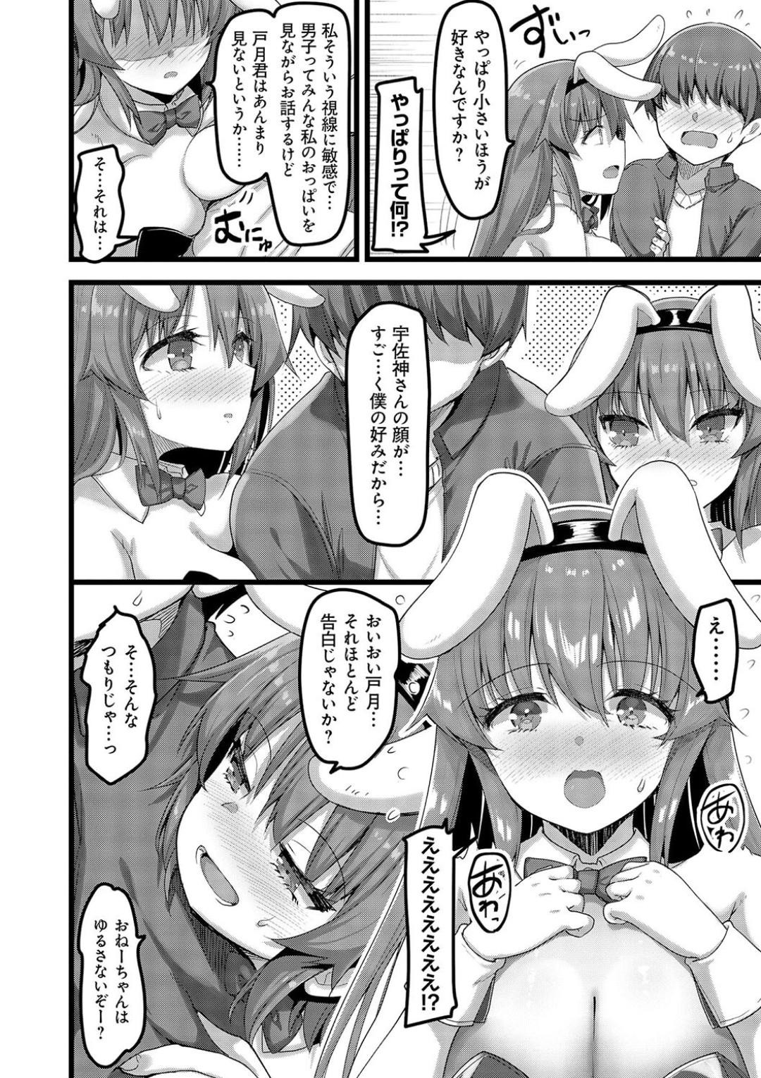 Page 146