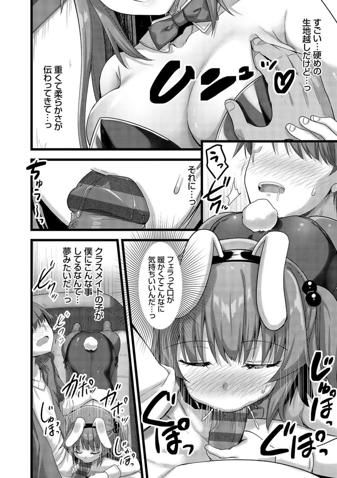 Page 150