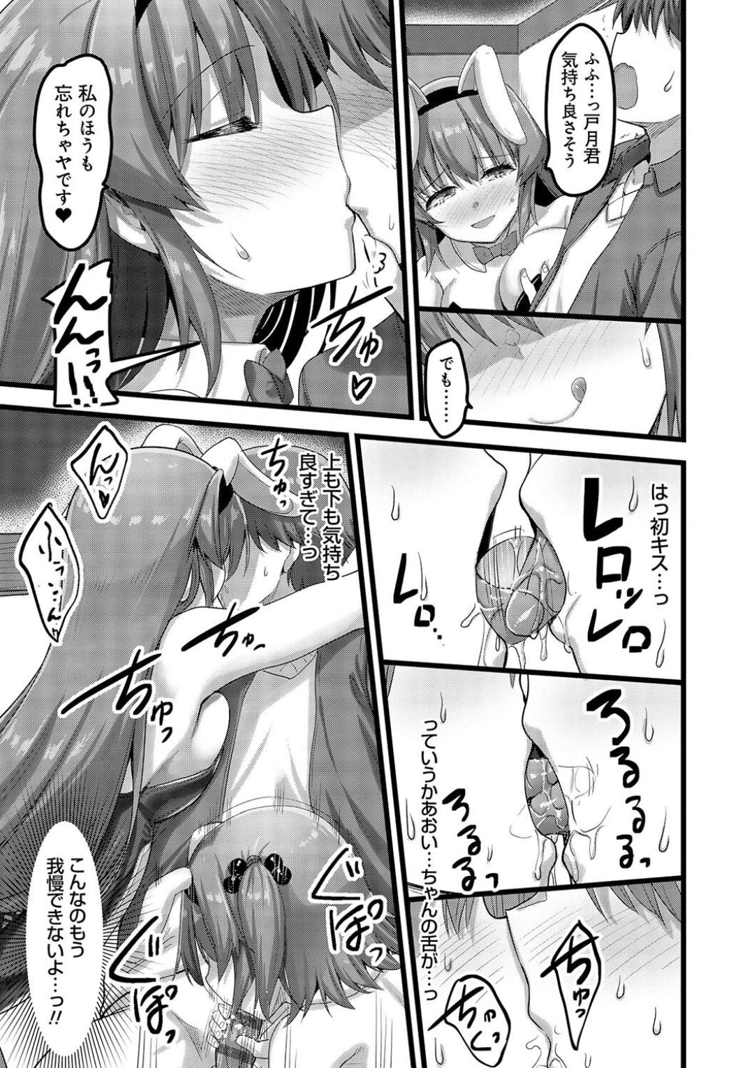 Page 151