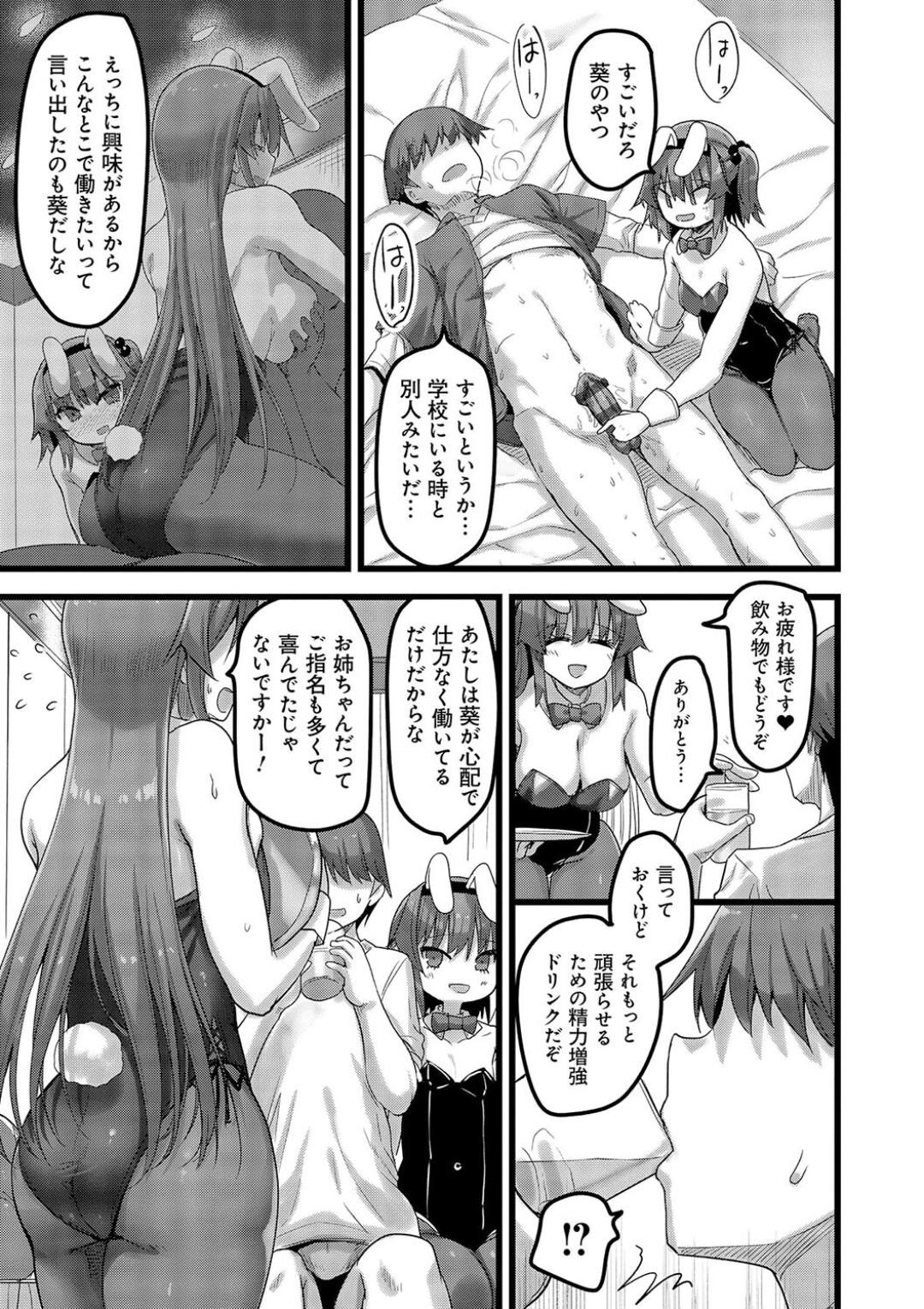 Page 159