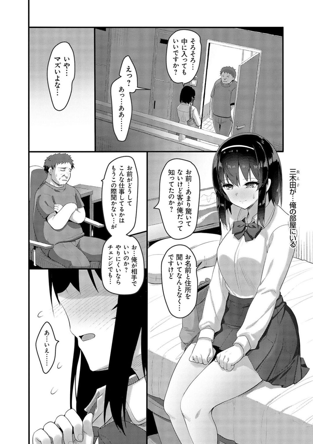 Page 186