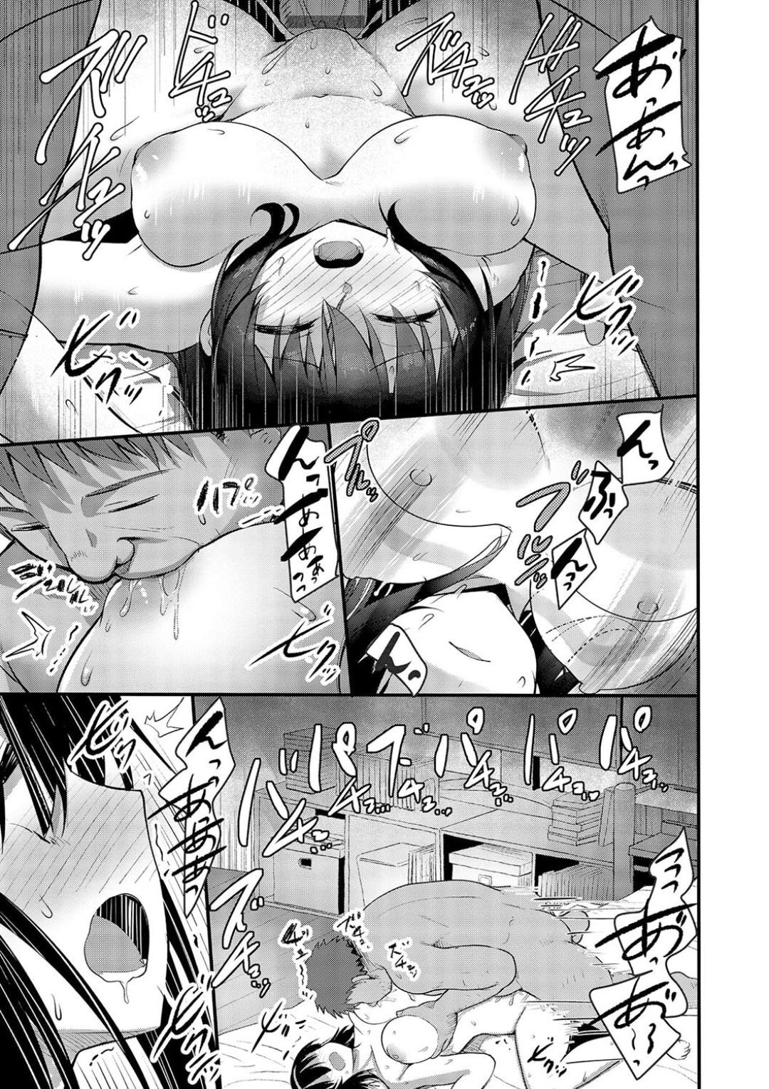 Page 201