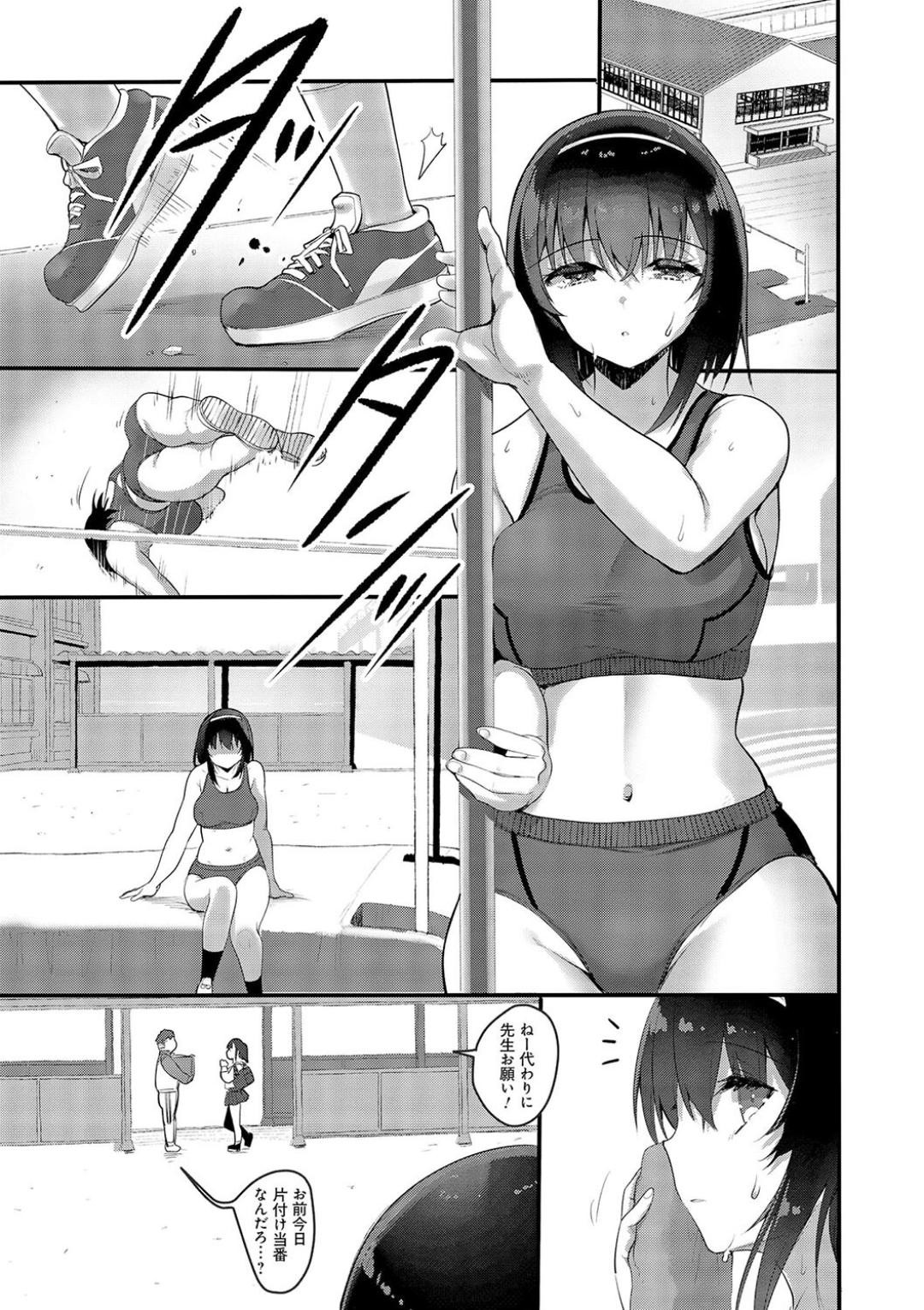 Page 203
