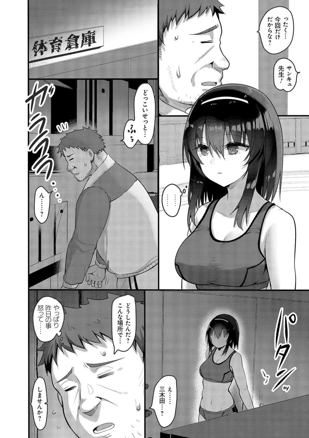 Page 204