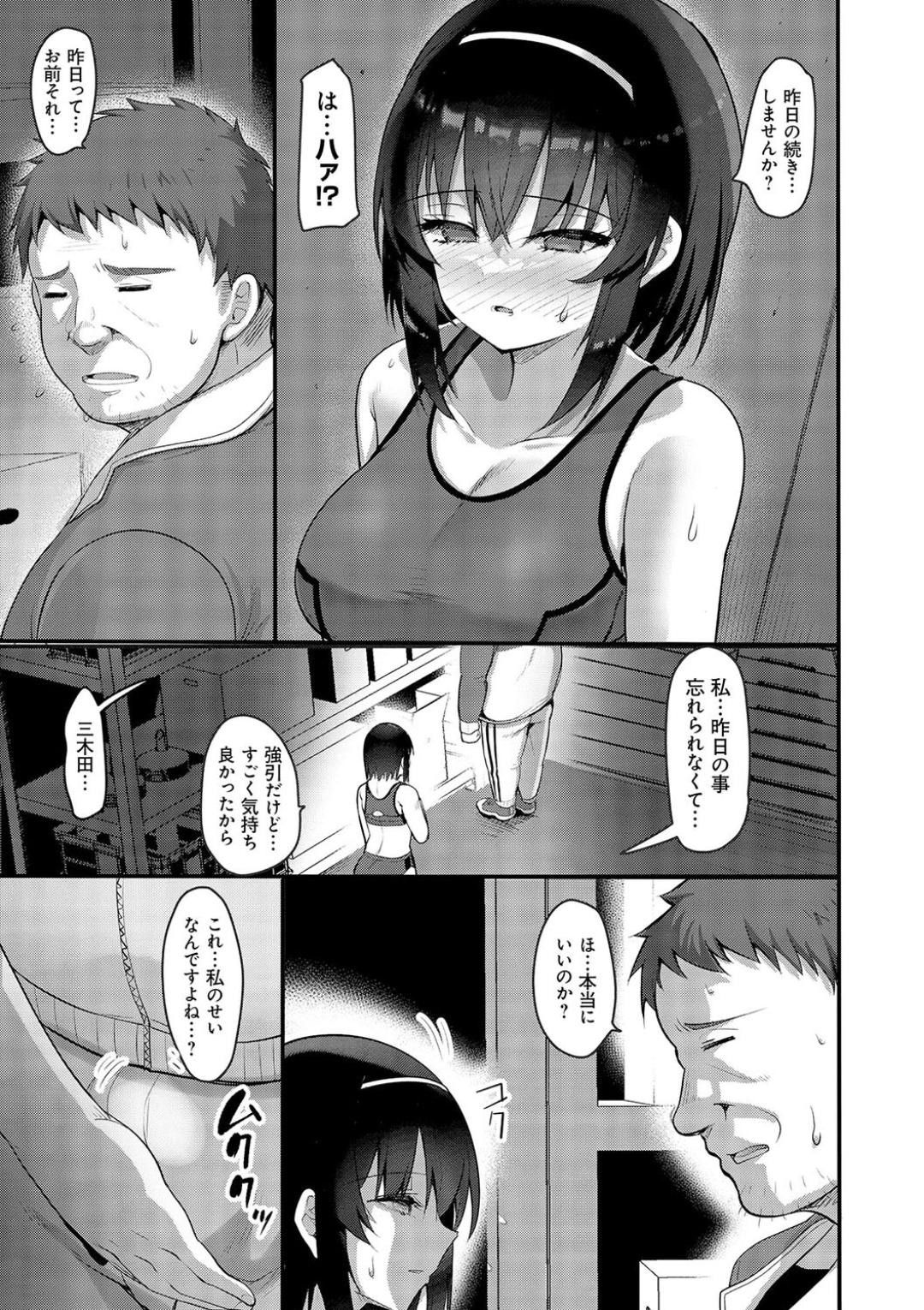 Page 205