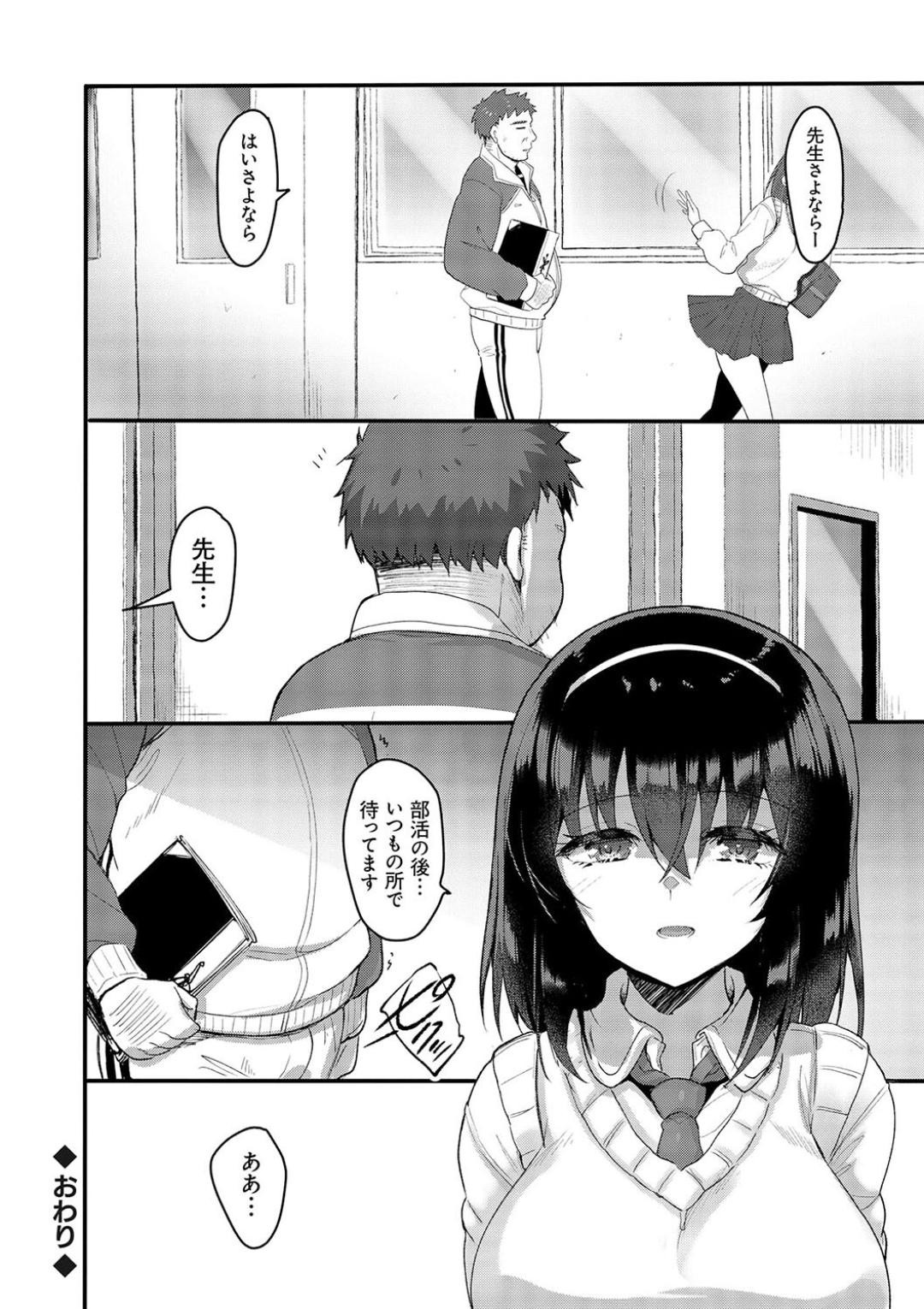 Page 216