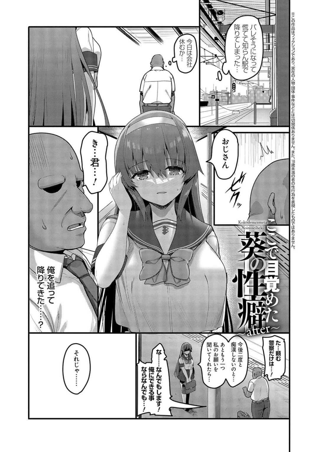 Page 217
