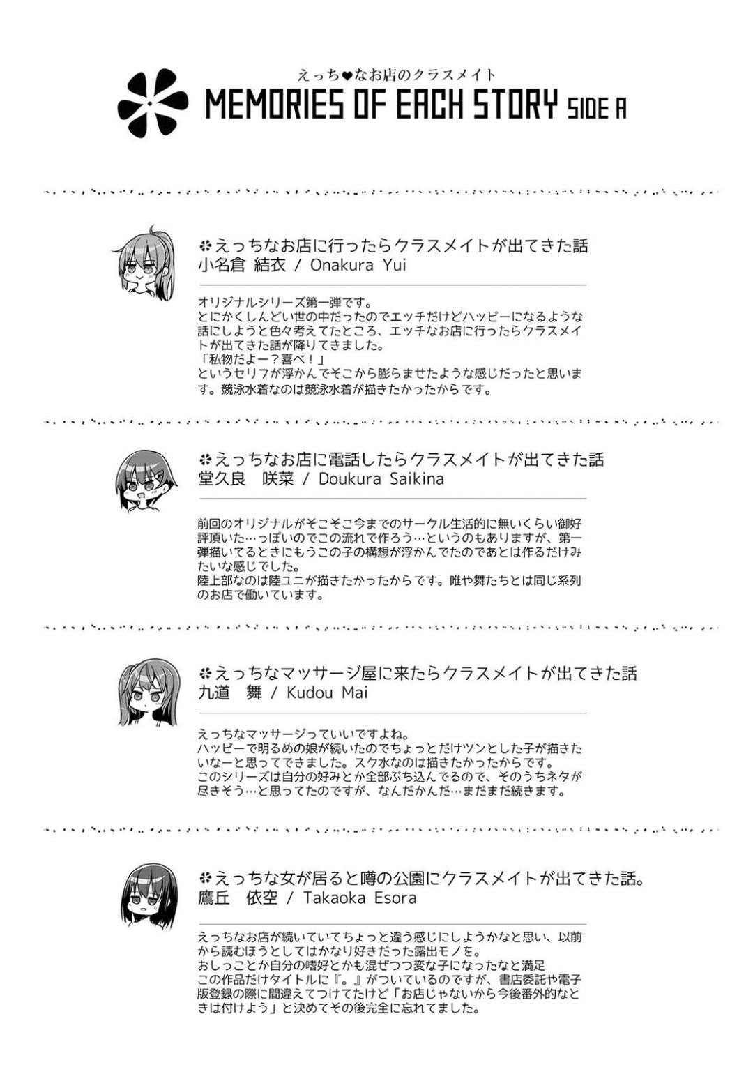 Page 223