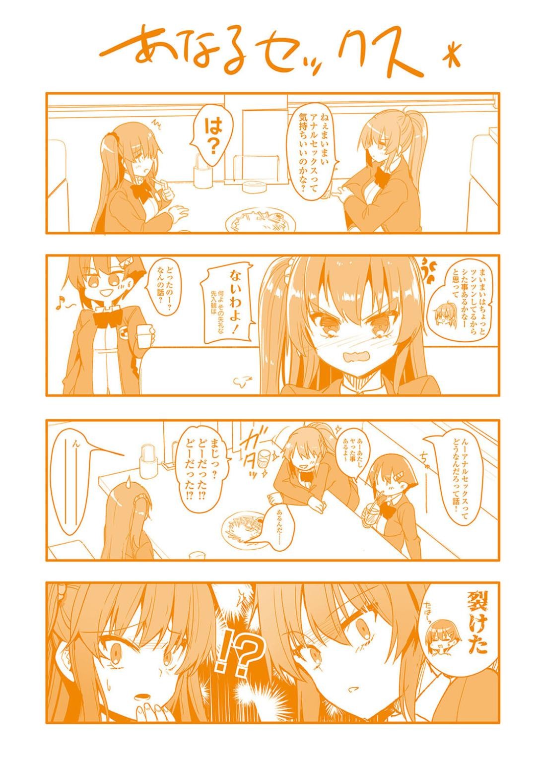 Page 227