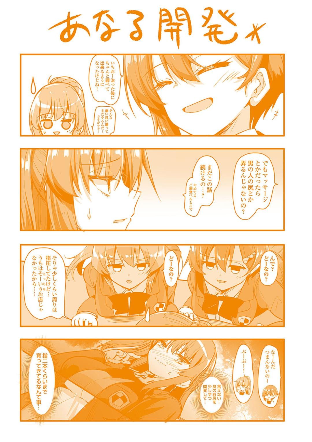 Page 228