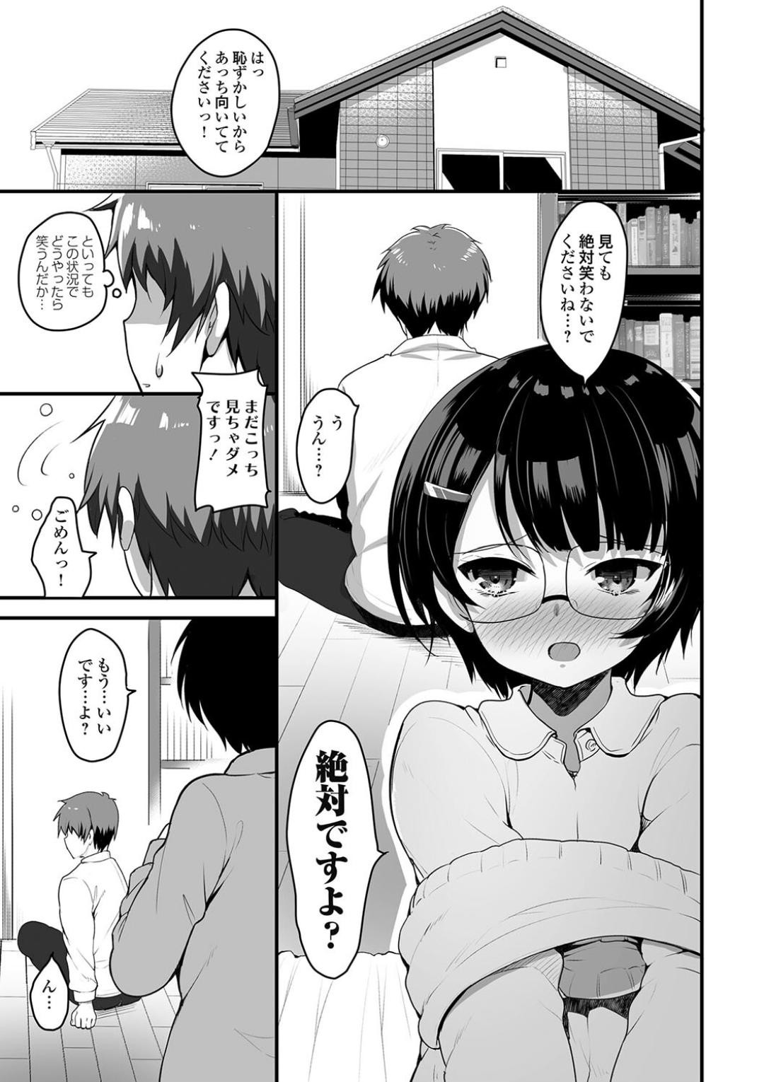 Page 233