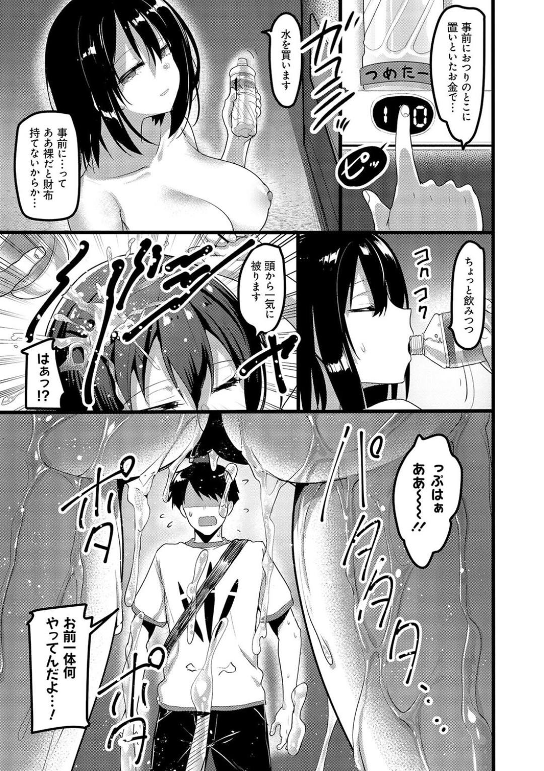 Page 97