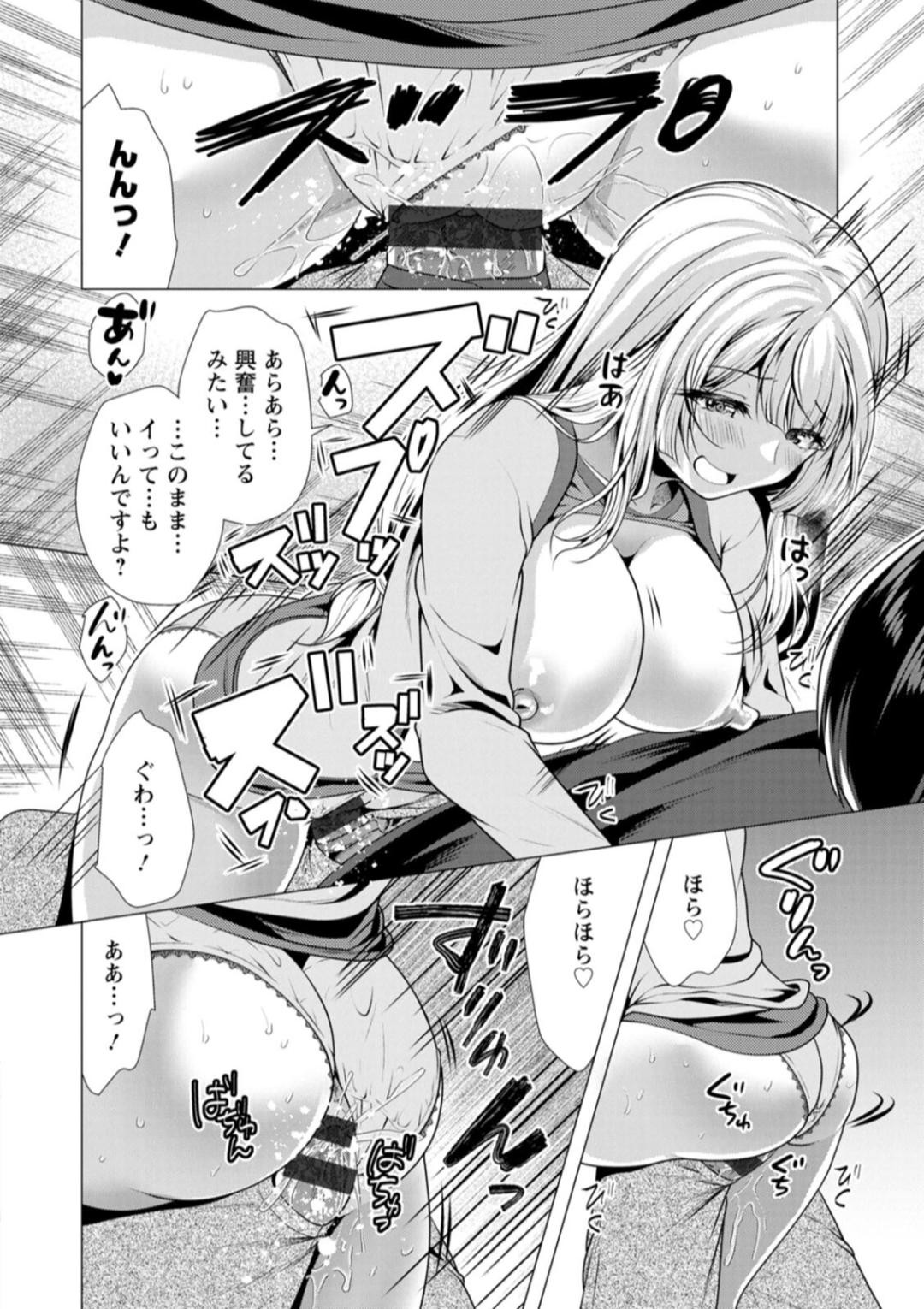 Page 120