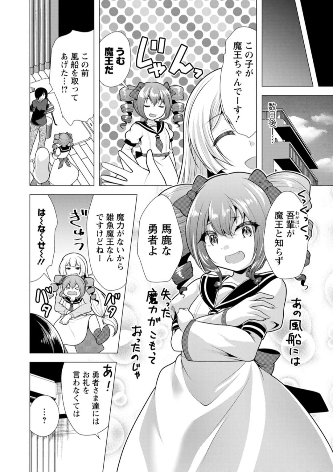 Page 164
