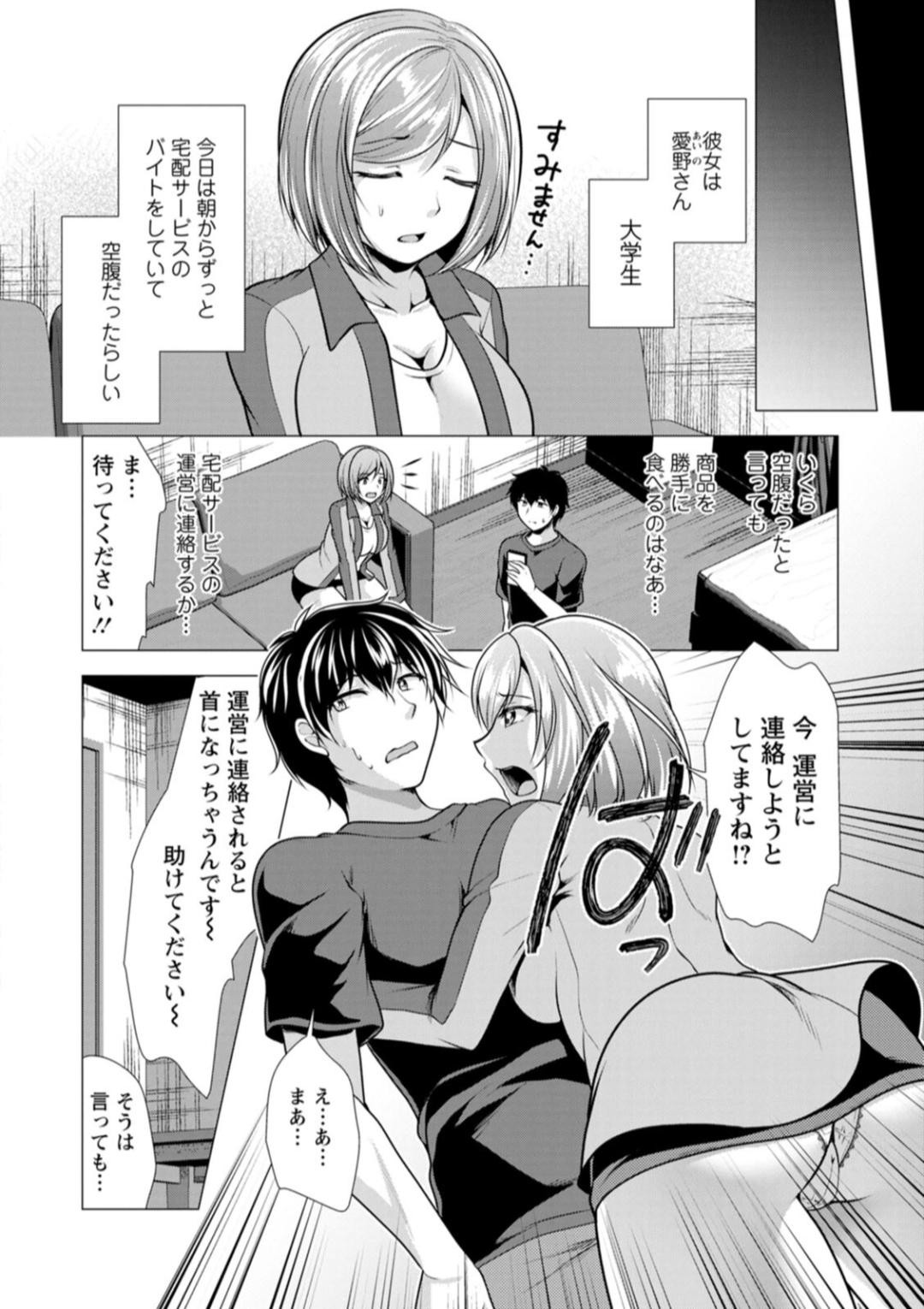 Page 168