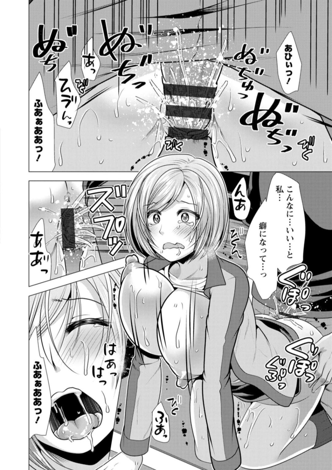 Page 180