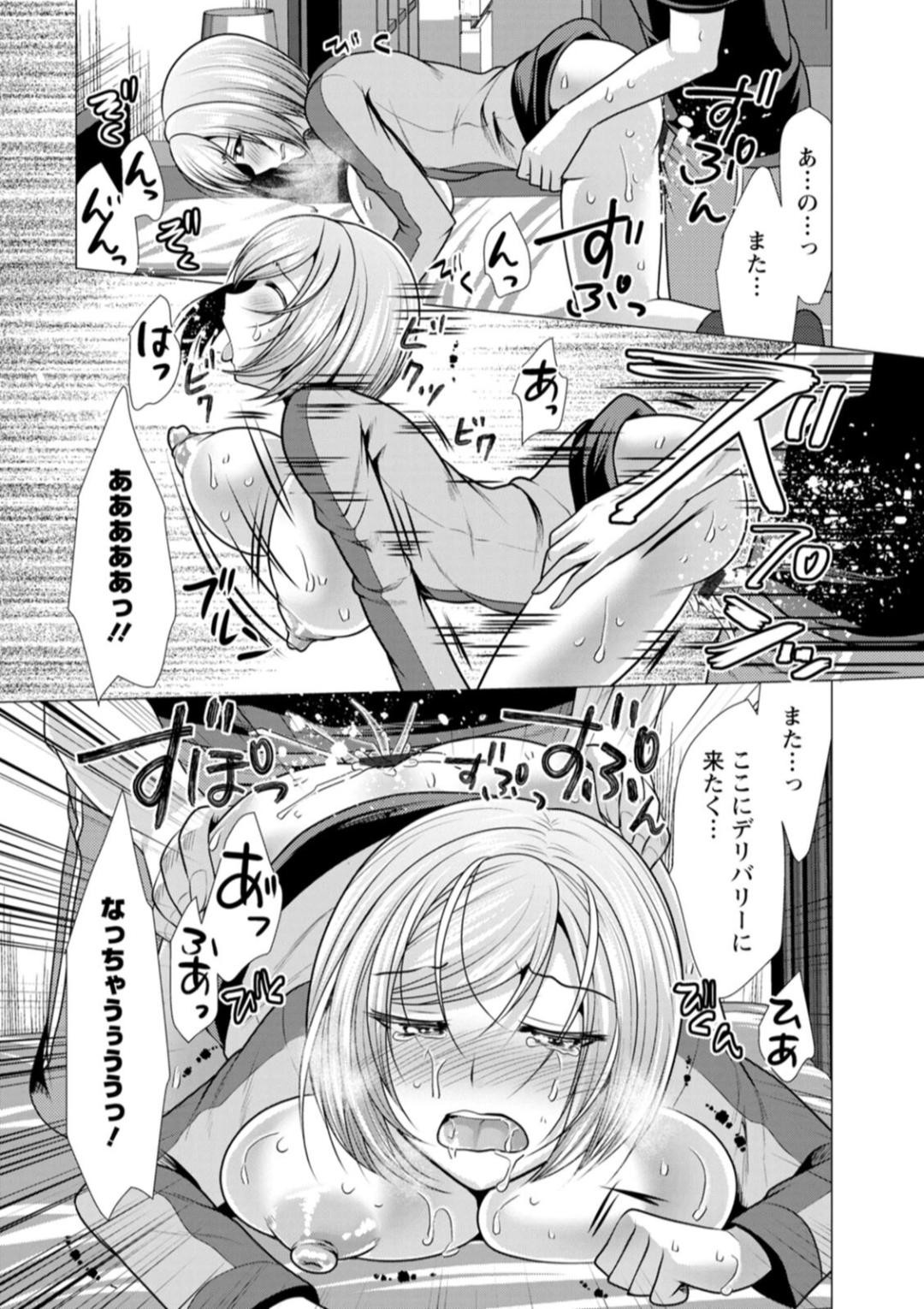 Page 181
