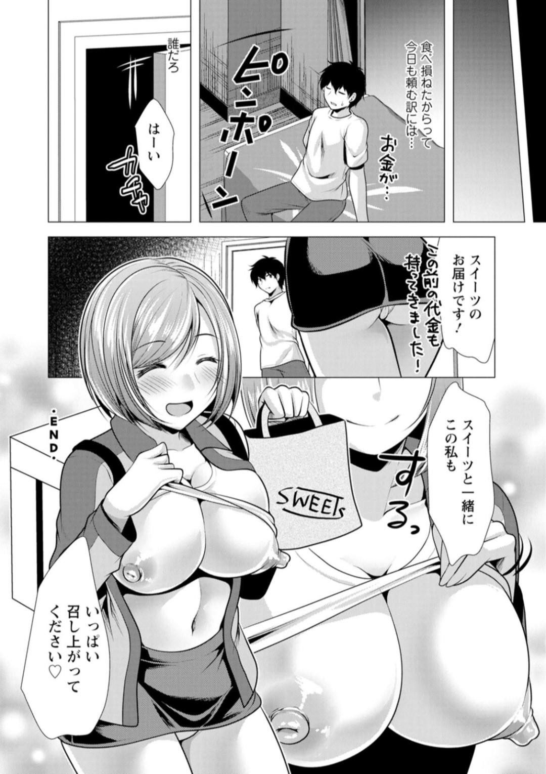 Page 184