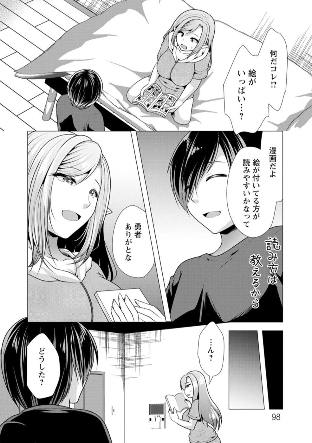 Page 98