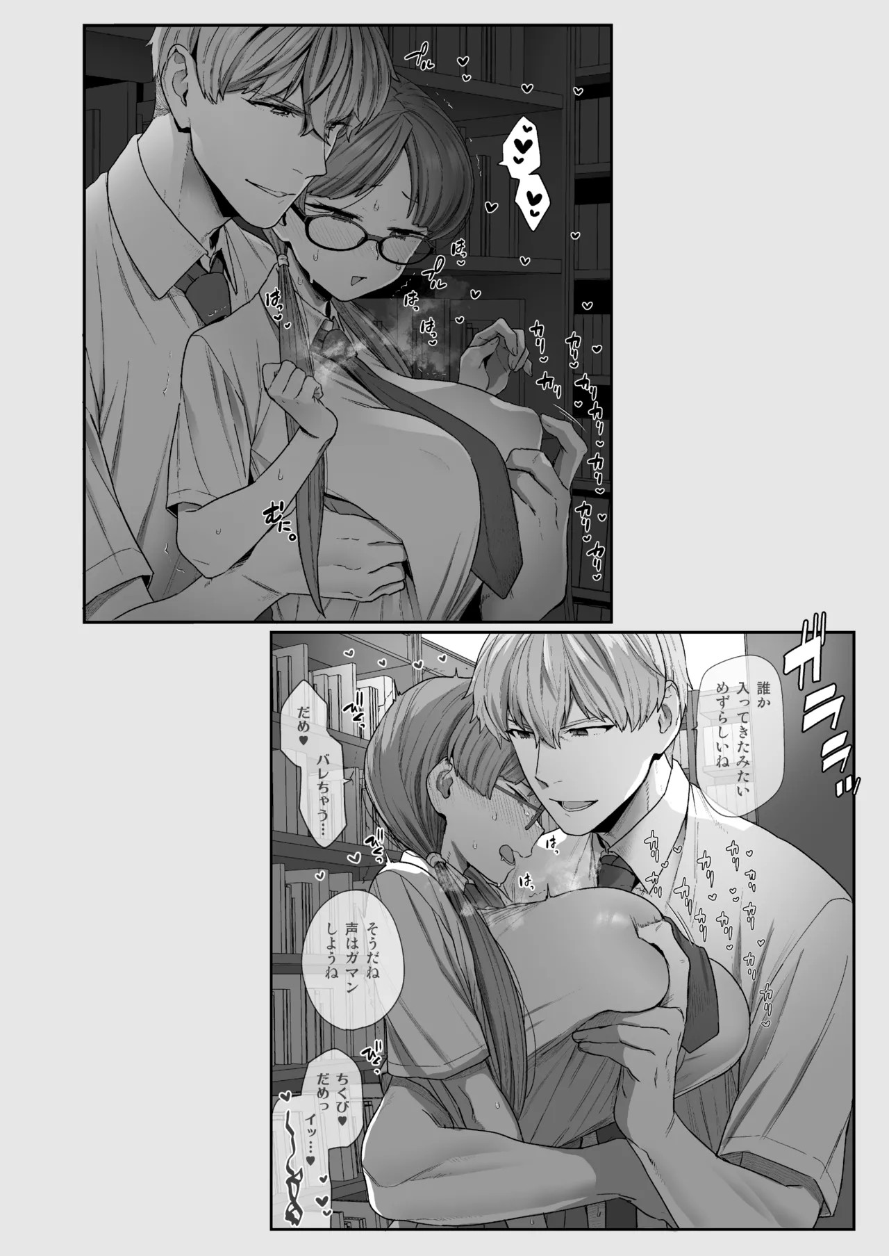 Page 104