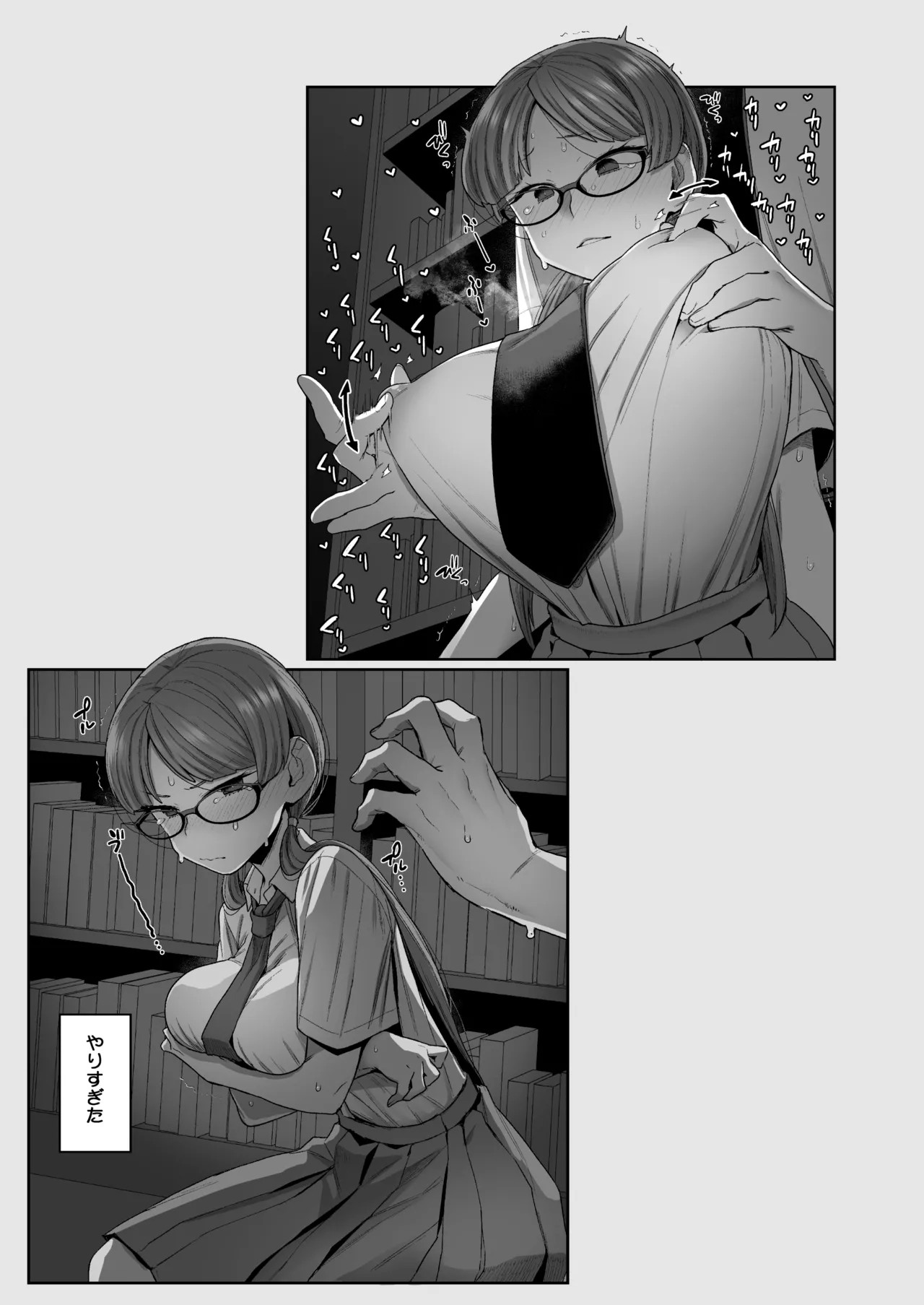Page 105