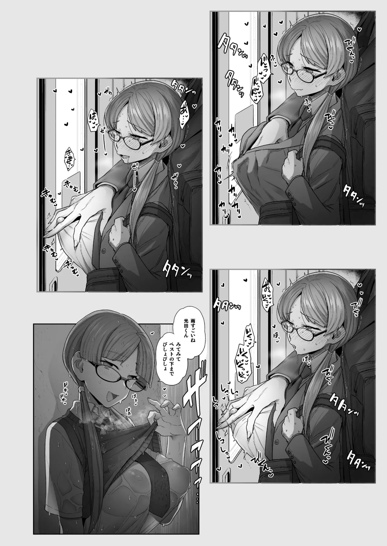 Page 110