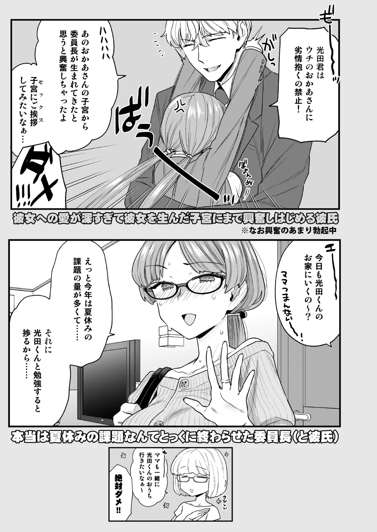 Page 127
