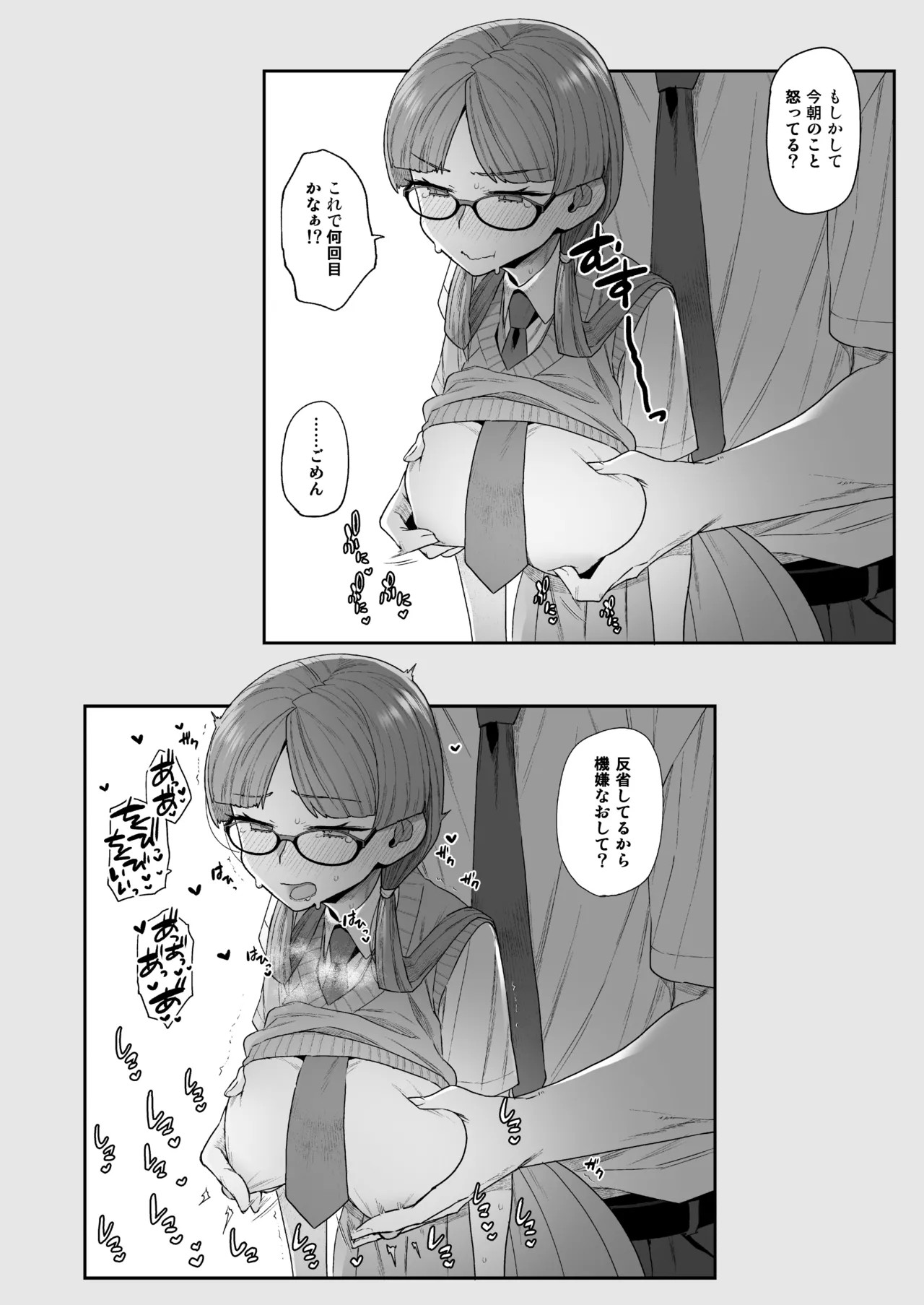 Page 128