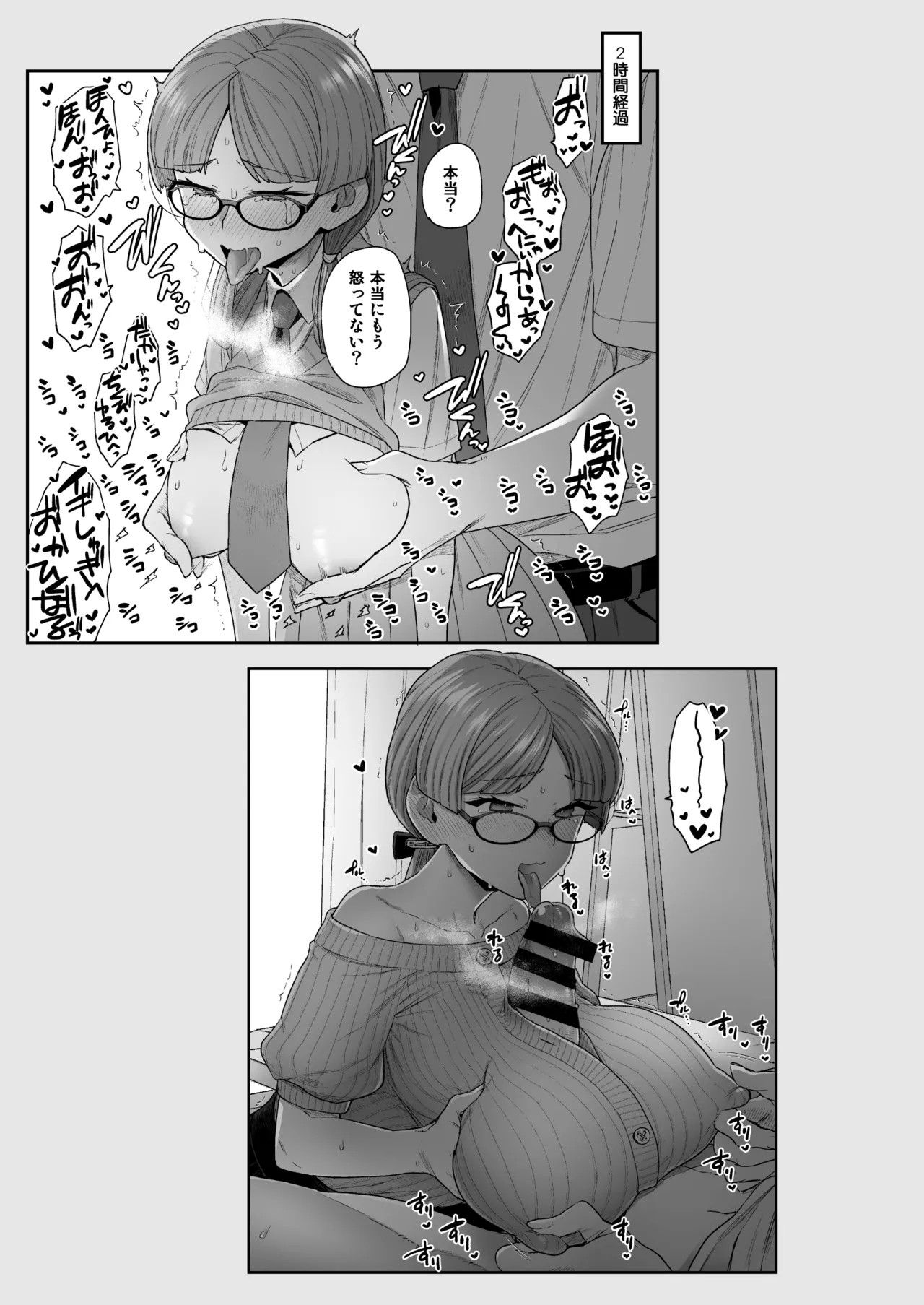 Page 129