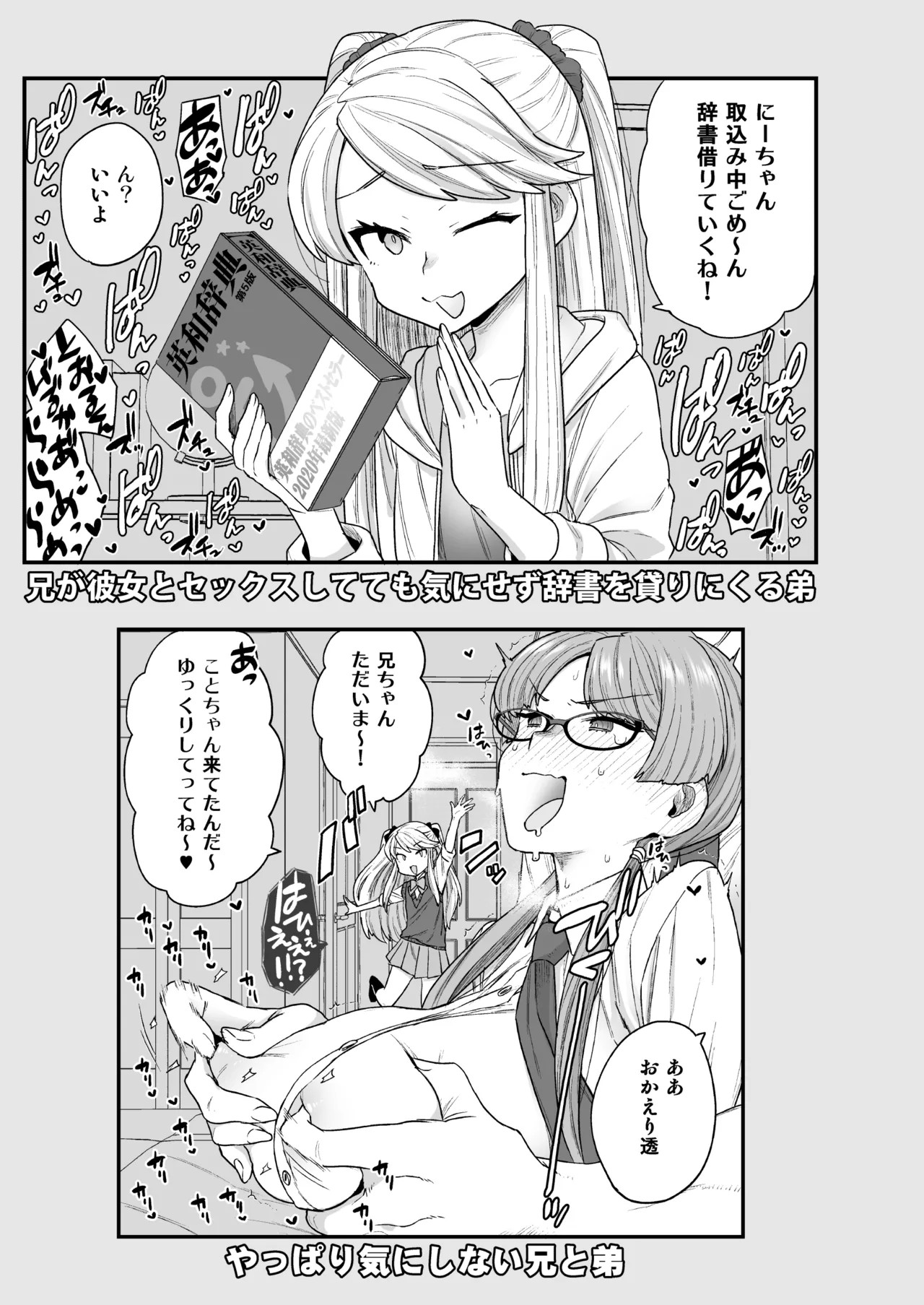 Page 131