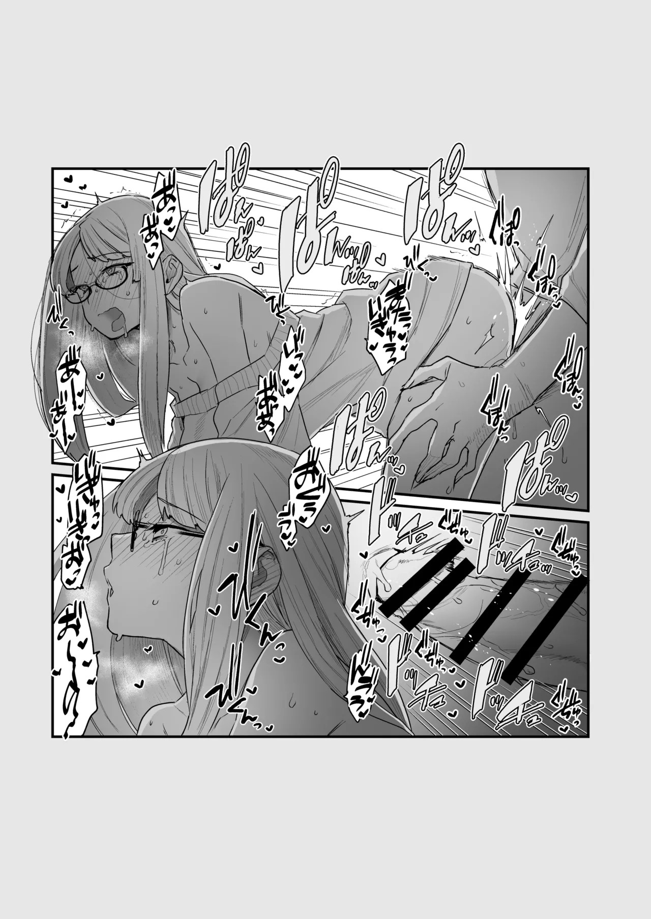 Page 133