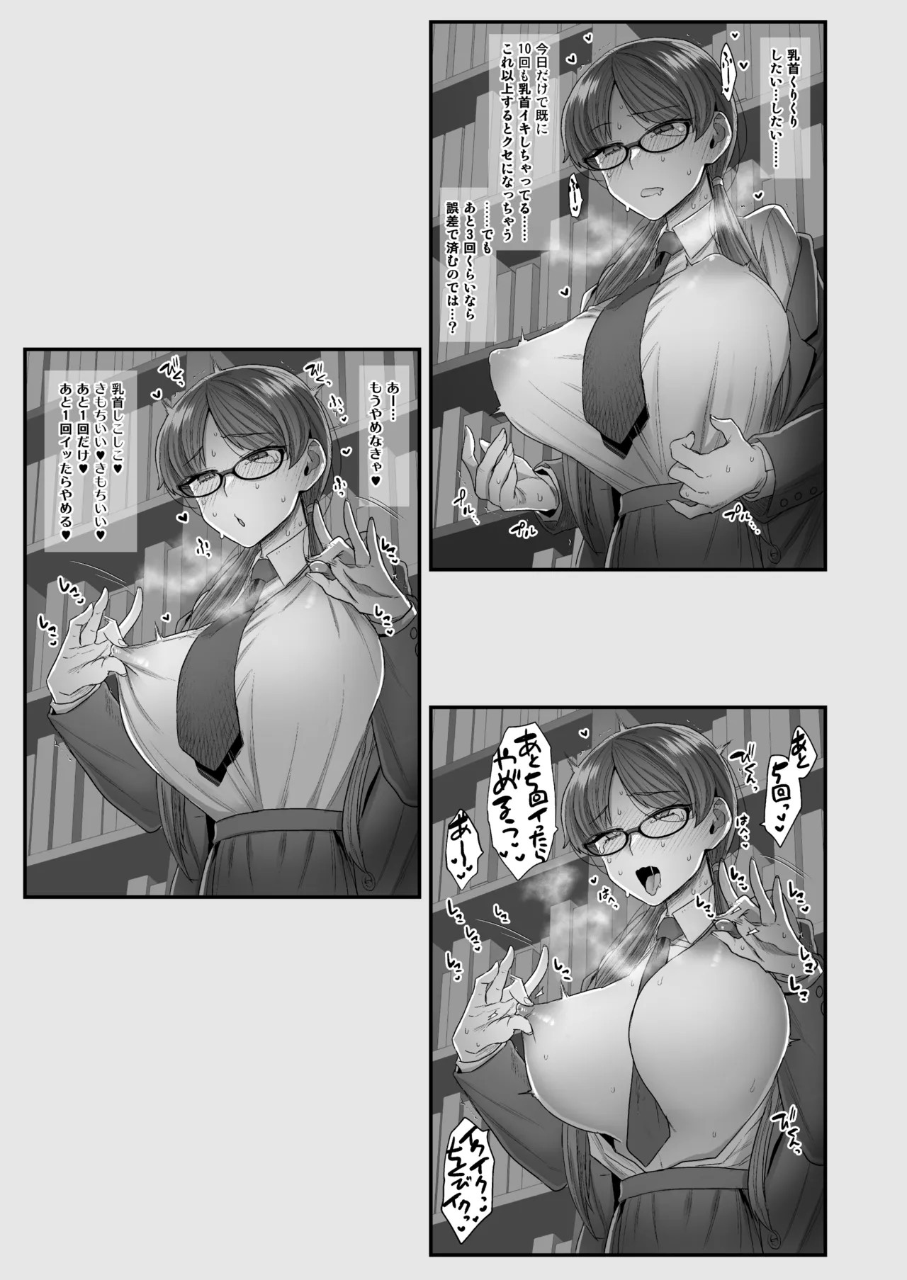 Page 139