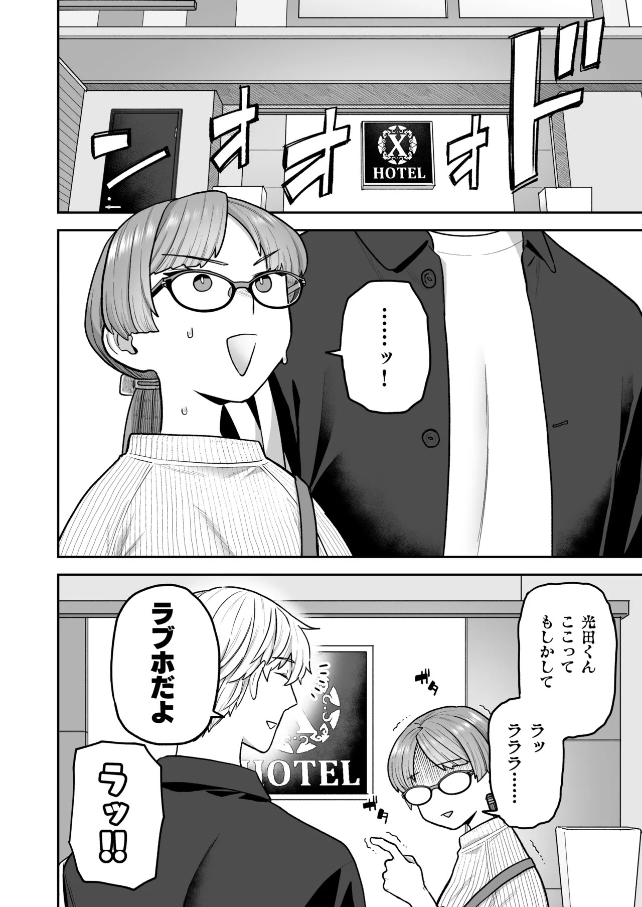 Page 78