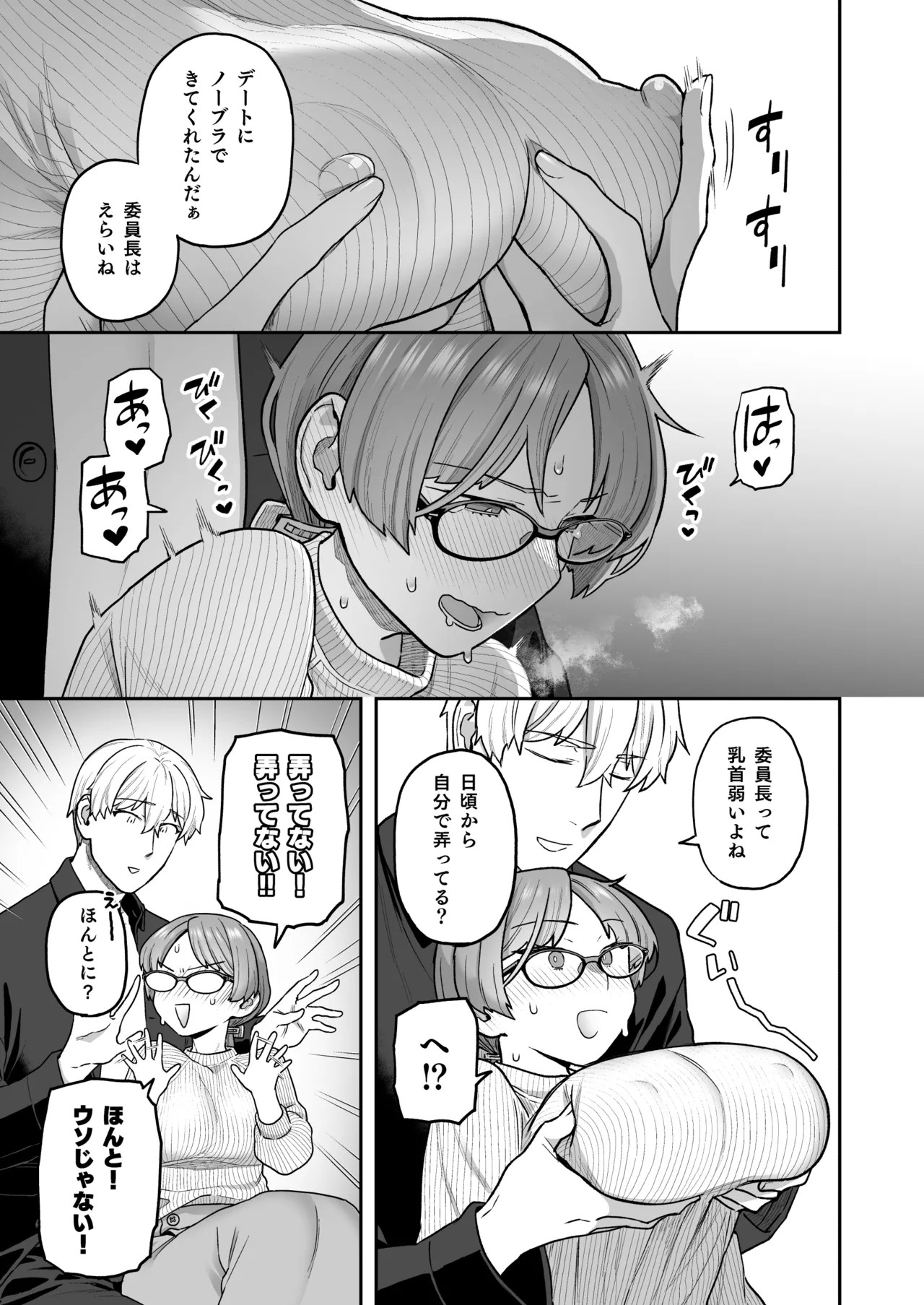 Page 83