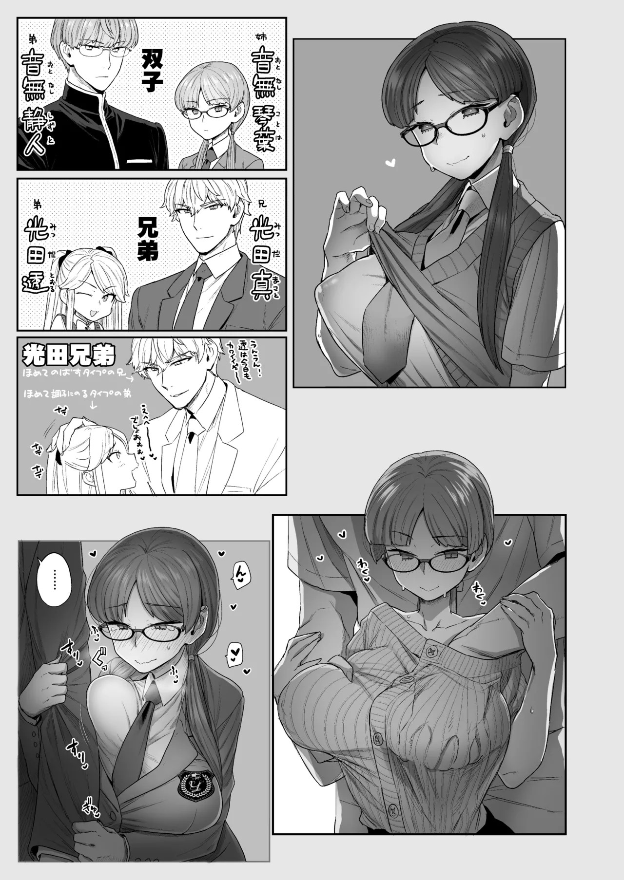 Page 93