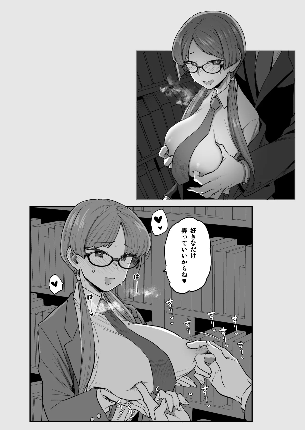 Page 96