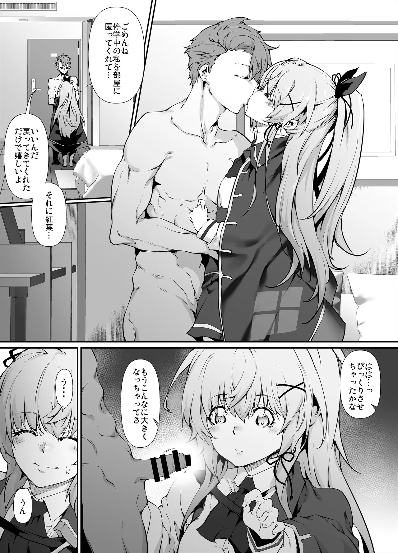 Page 29