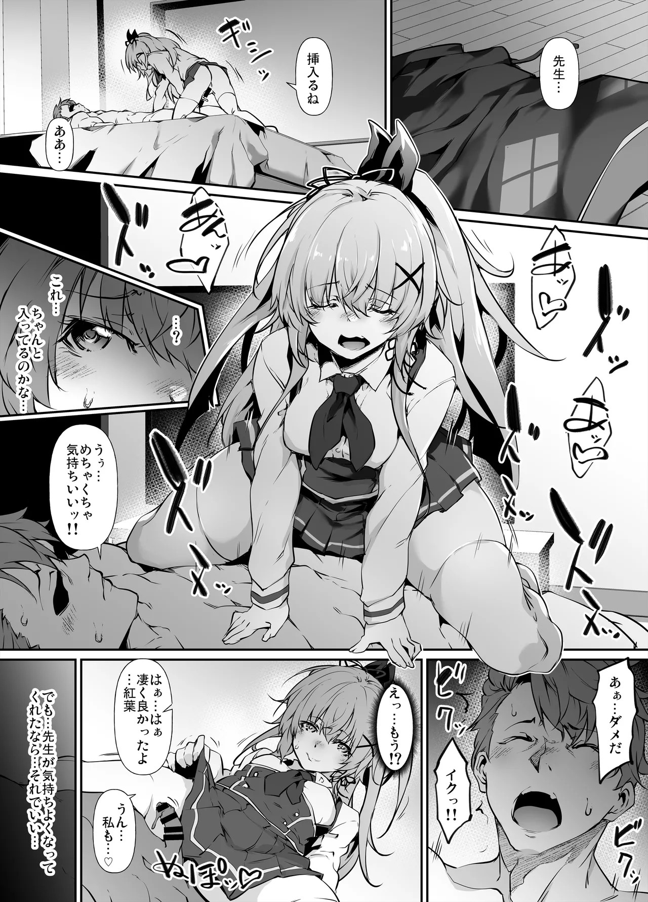 Page 30