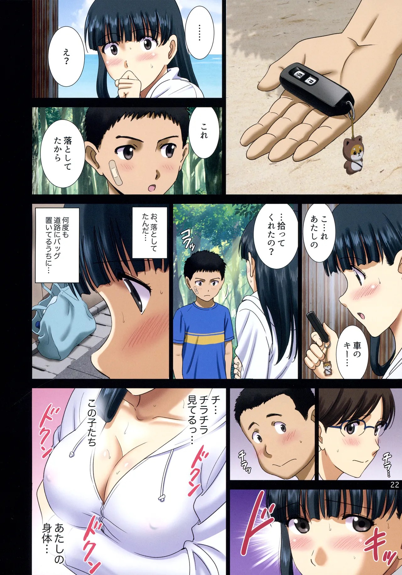 Page 21